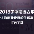 word2010默认文字对齐方式