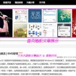 澳门6合和彩官网开奖时间